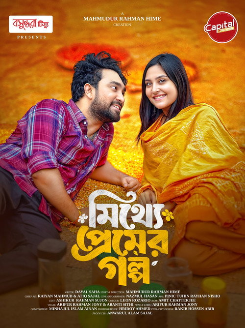 Movie poster for Mitthe Premer Golpo (2025)