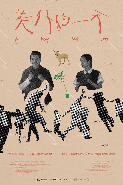 Movie poster for A Holy Shit Day (2025)