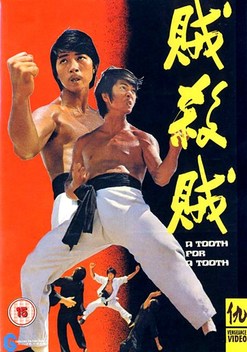 Movie poster for A Tooth for a Tooth (1973)