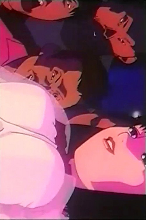 Movie poster for Manga Erotica (2000)