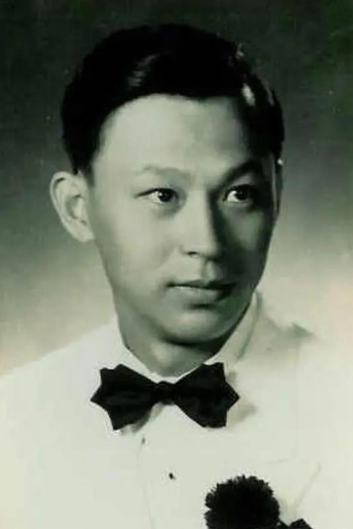 Photo of Fu Chi, Acting