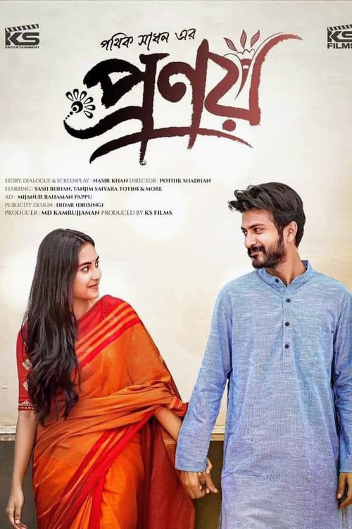 Movie poster for Pronoy (2023)