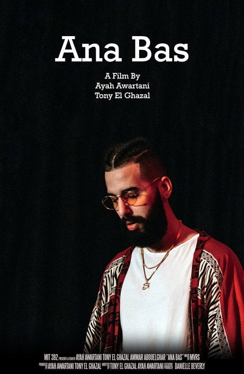 Movie poster for Ana Bas (2018)