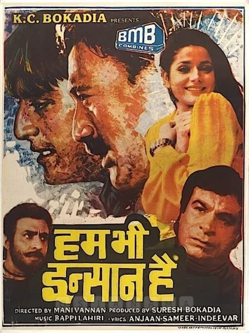 Movie poster for Hum Bhi Insaan Hain (1989)