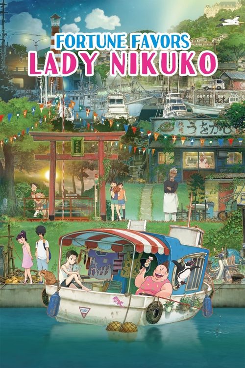 Movie poster for Fortune Favors Lady Nikuko (2021)