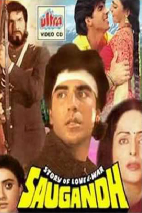 Movie poster for Saugandh (1991)