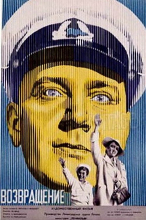Movie poster for The Return (1940)