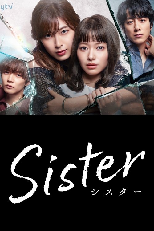 Sister poster