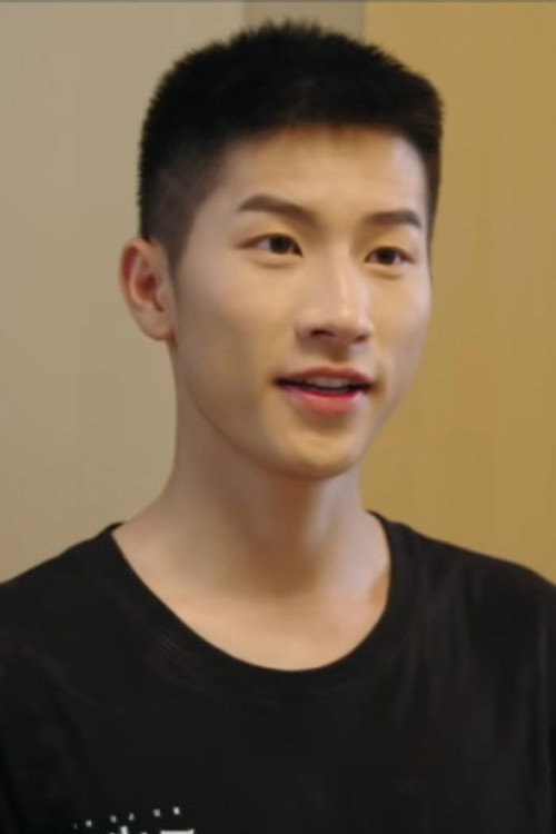 Zhi Yu Xi Cai Hong Nan Hai profile