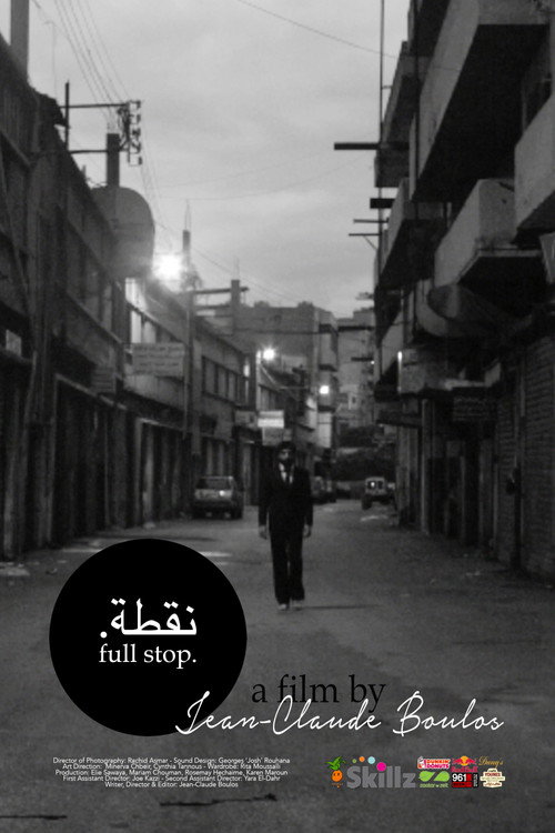 Movie poster for Full Stop (2015)