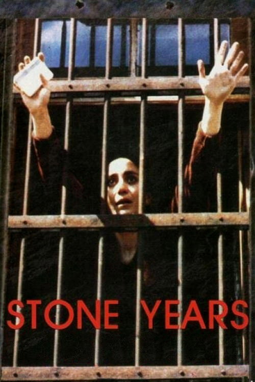 Movie poster for Stone Years (1985)