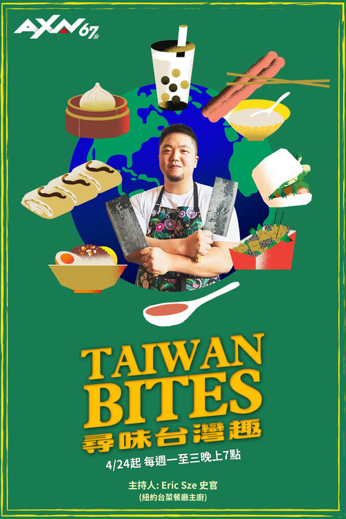 Series poster for Taiwan Bites (2023)