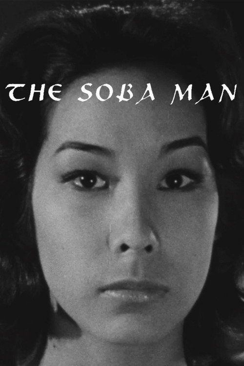 Movie poster for The Soba Man (1963)