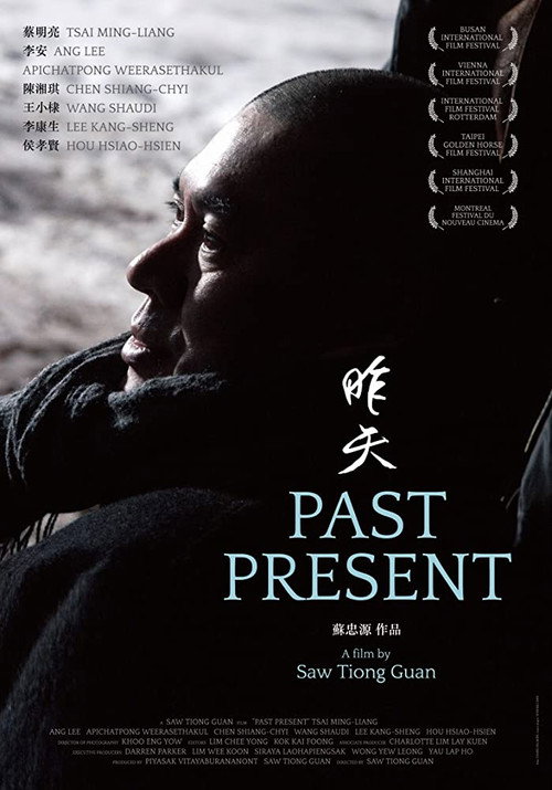 Movie poster for Past Present (2013)
