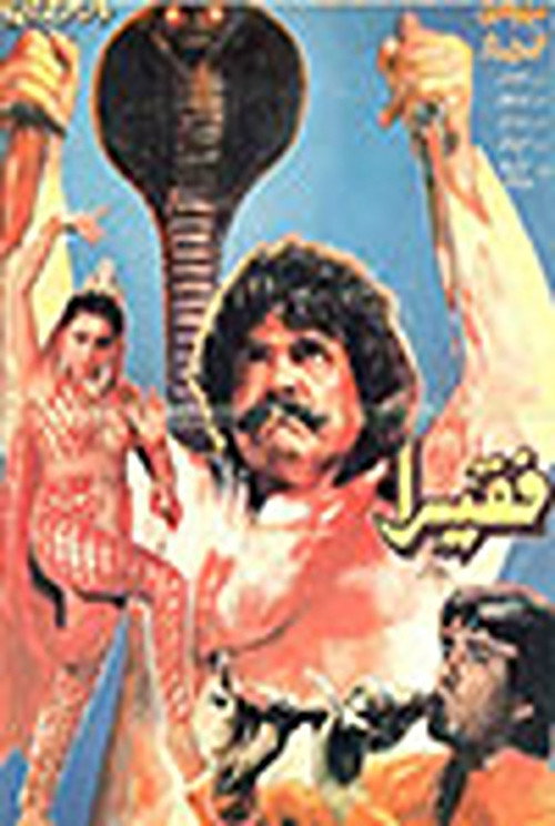 Movie poster for Faqeera (1993)