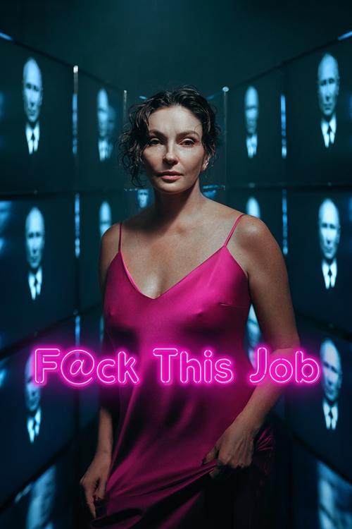Movie poster for F@ck This Job (2022)