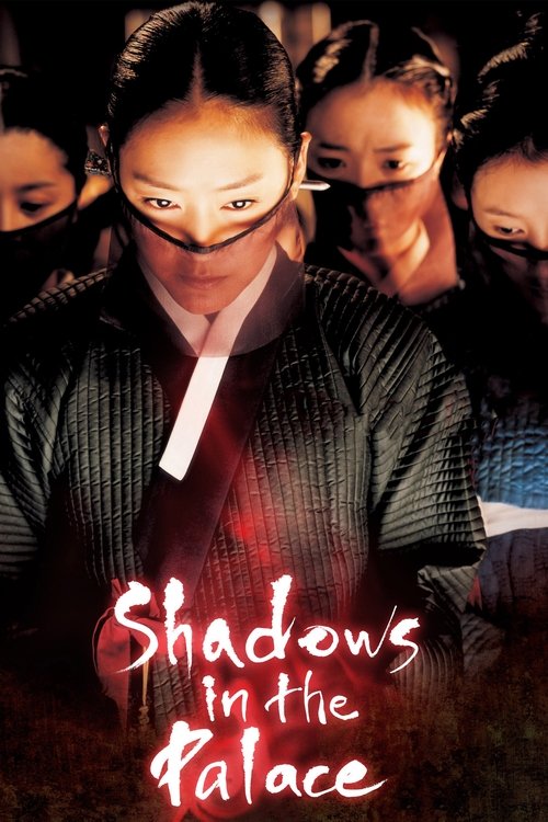 Movie poster for Shadows in the Palace (2007)