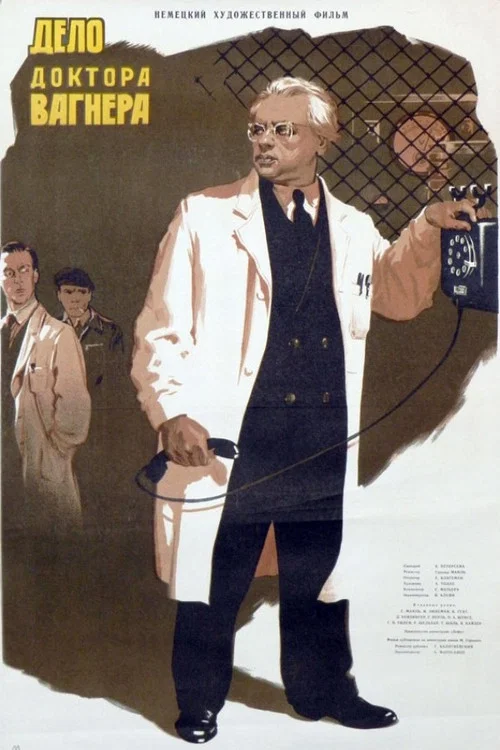 Movie poster for The Case of Dr Wagner (1954)