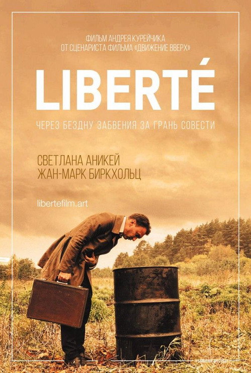 Movie poster for Liberté (2020)