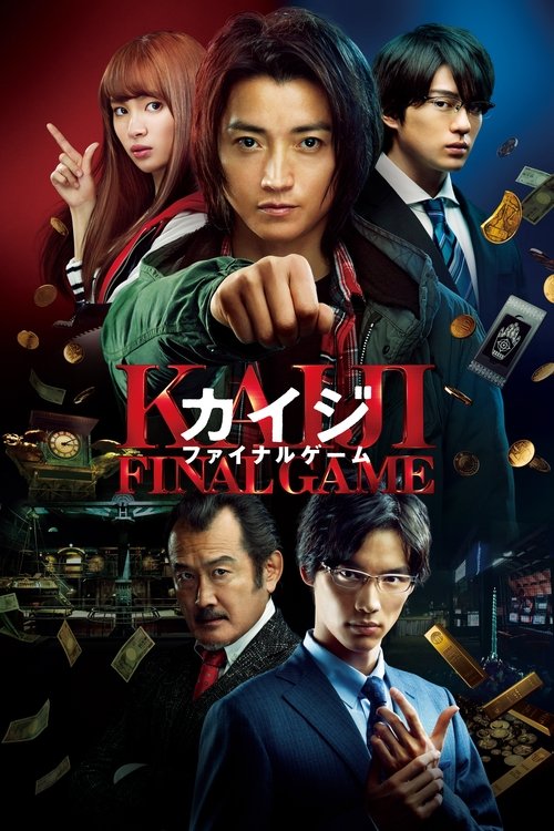 Movie poster for Kaiji: Final Game (2020)