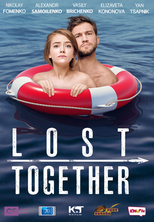 Movie poster for Lost Together (2019)