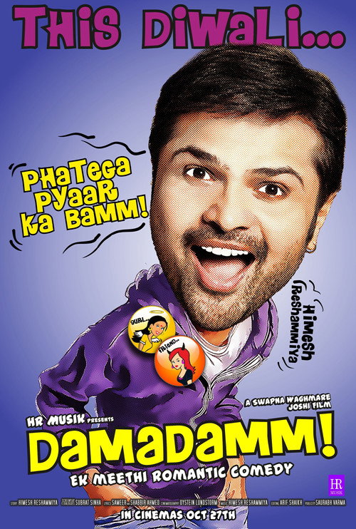 Movie poster for Damadamm! (2011)