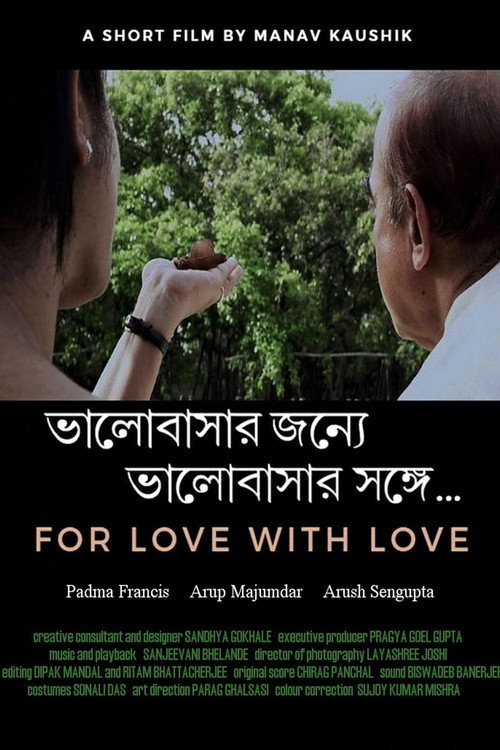 Movie poster for For Love, with Love (2018)