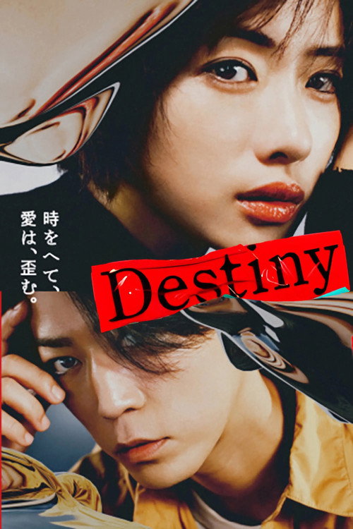 Series poster for Destiny (2024)