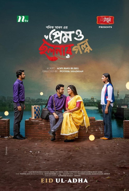 Movie poster for Prem O Cholonar Golpo (2024)