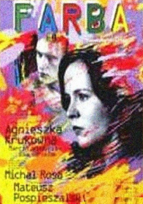 Movie poster for Paint (1998)