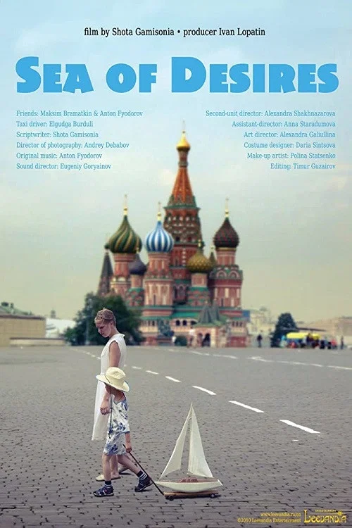 Movie poster for Sea of Desires (2010)