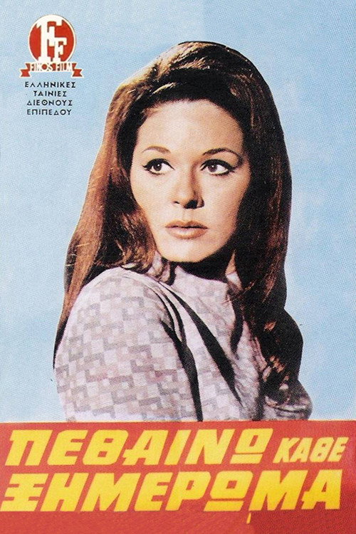 Movie poster for I Die Every Dawn (1969)