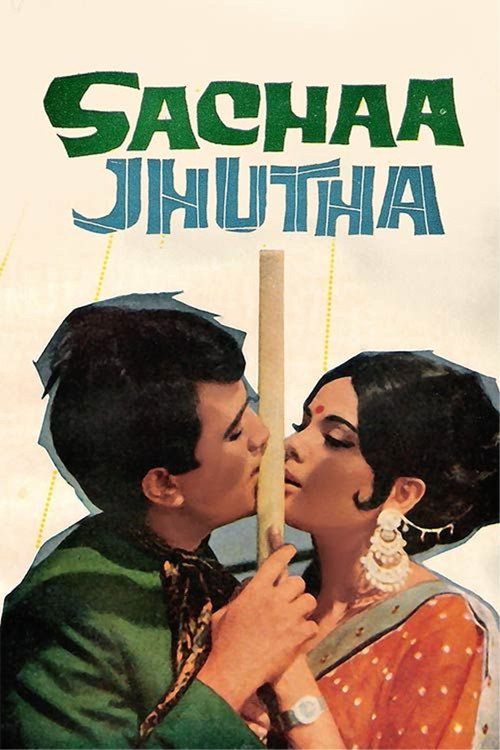 Movie poster for Sachaa Jhutha (1970)