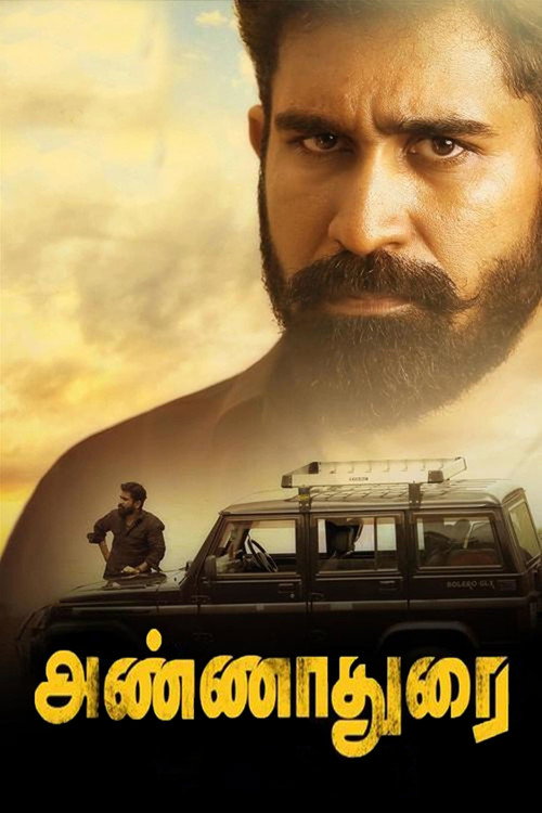 Movie poster for Annadurai (2017)
