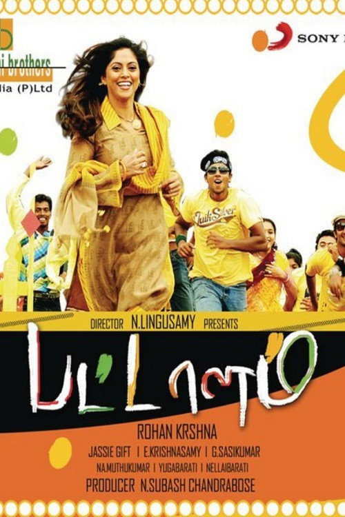 Movie poster for Pattalam (2009)