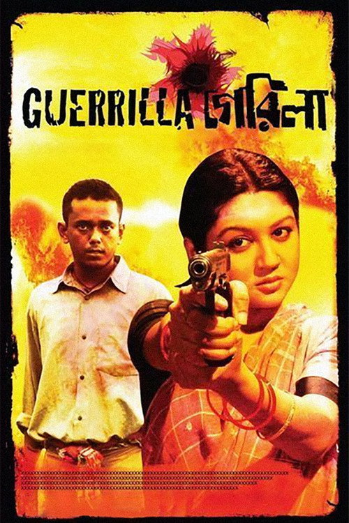 Movie poster for Guerrilla (2011)