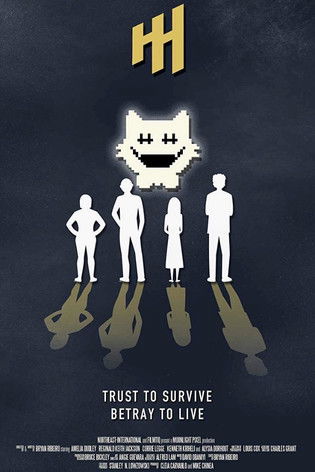 Movie poster for HH (2017)