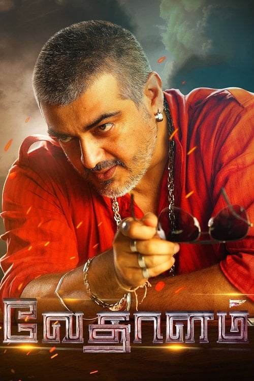 Movie poster for Vedalam (2015)