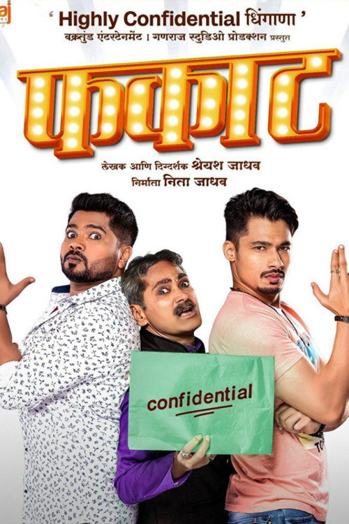 Movie poster for Phakaat (2023)
