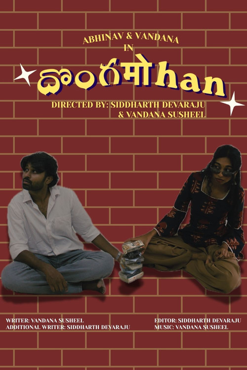 Movie poster for Dongamohan (2026)