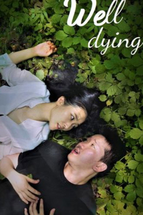 Movie poster for Well-dying (2021)