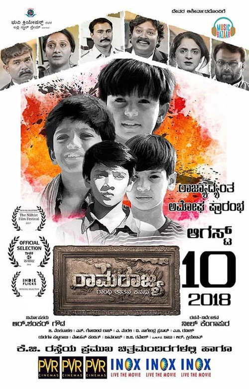 Movie poster for Ramarajya (2018)