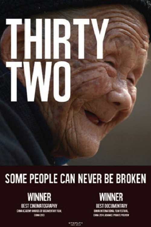 Movie poster for Thirty Two (2013)