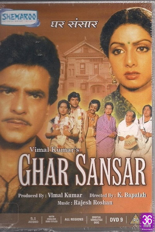 Movie poster for Ghar Sansar (1986)