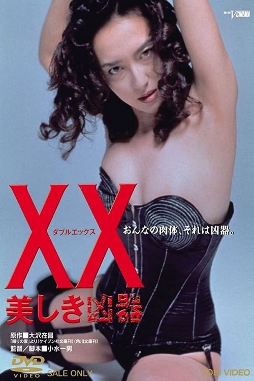 Movie poster for XX: Beautiful Weapon (1993)