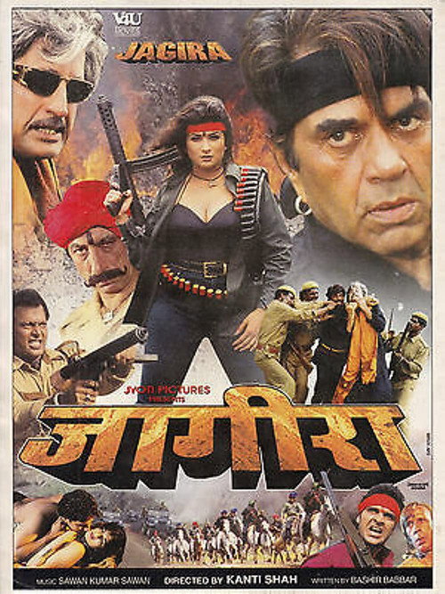 Movie poster for Jagira (2001)