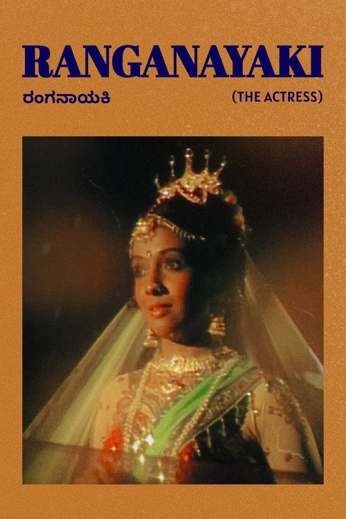Movie poster for Ranganayaki (1981)