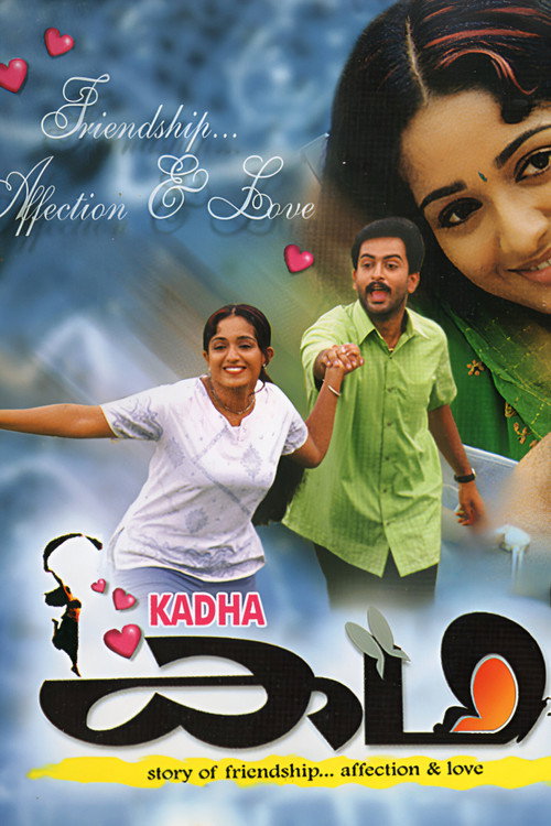 Movie poster for Kadha (2005)