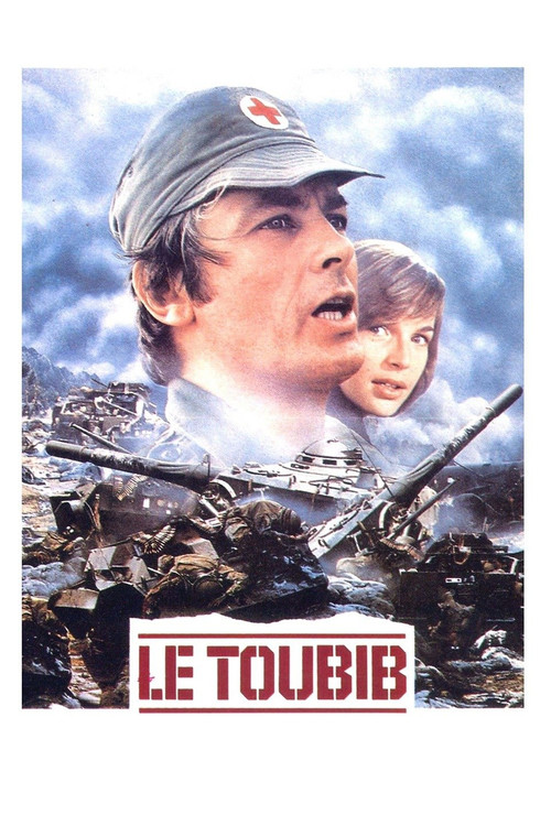 Movie poster for The Medic (1979)