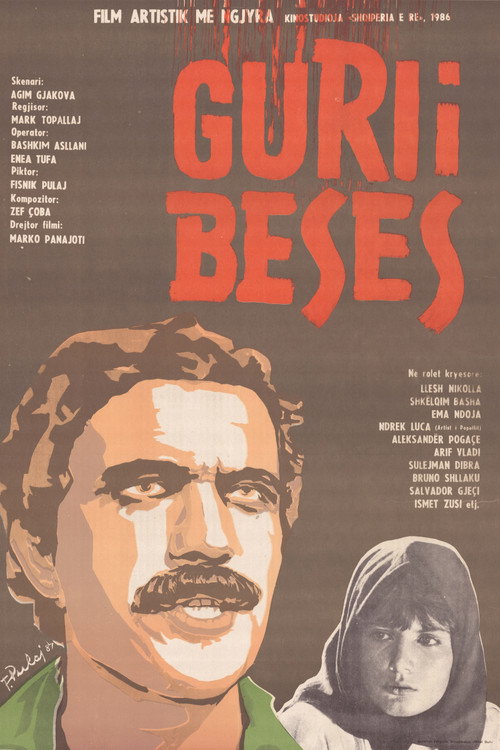 Movie poster for The Stone of Trust (1986)